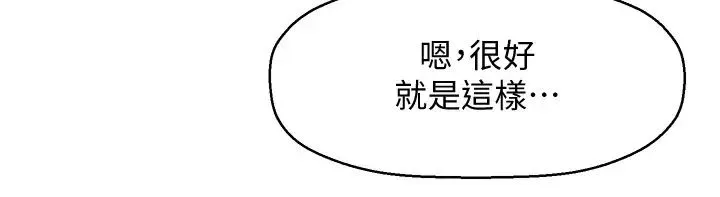 是誰偷上他的?第2話-殘留在指尖的餘韻
