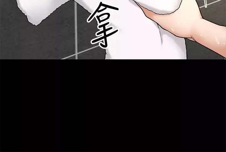 是誰偷上他的?第4話-代理，我不會讓妳失望的