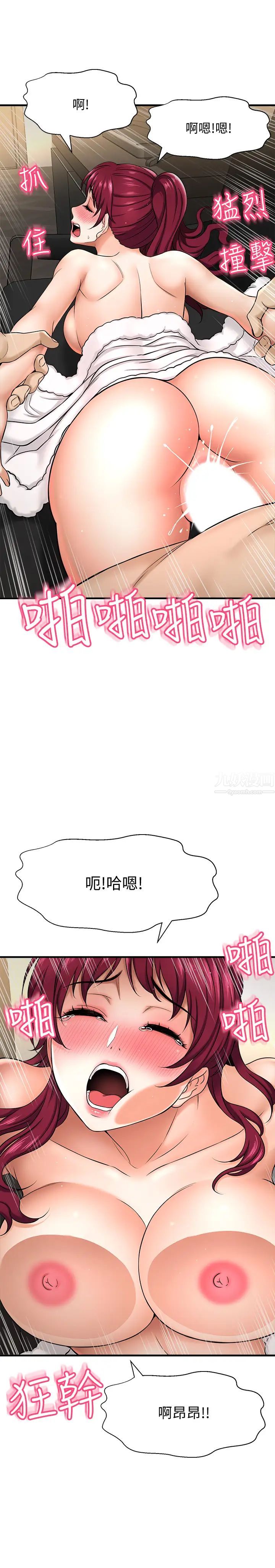 是誰偷上他的?第5話-在後入體位下，順從的她