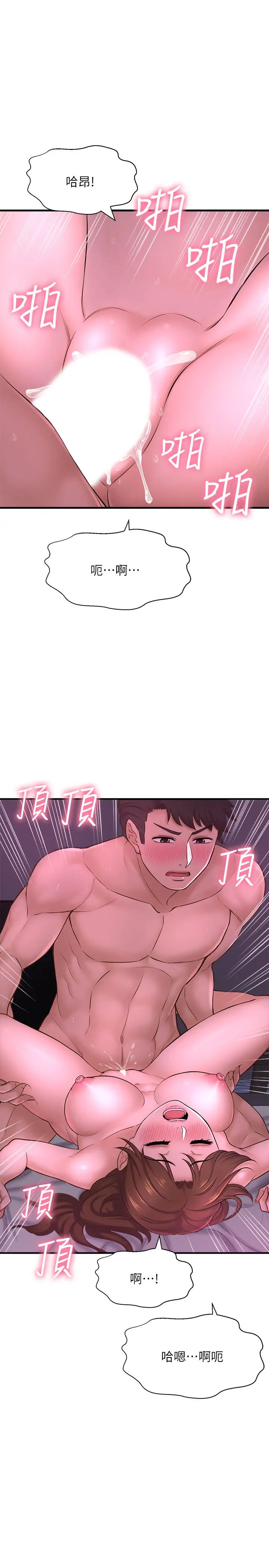 是誰偷上他的?第9話-用滾燙的精液填滿敏惠的小穴
