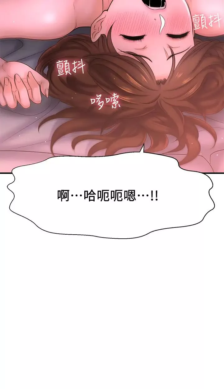 是誰偷上他的?第9話-用滾燙的精液填滿敏惠的小穴