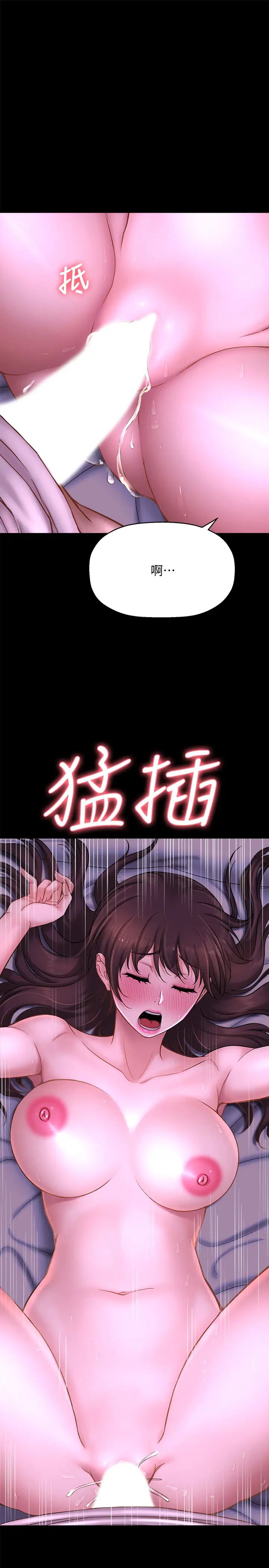 是誰偷上他的?第11話-一定要找出那個女人的理由