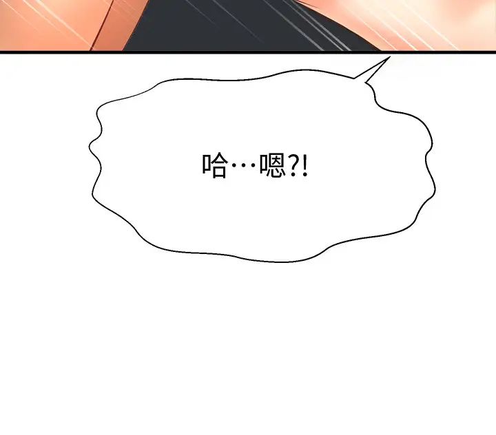是谁偷上他的?第13话-用本能调教黄代理