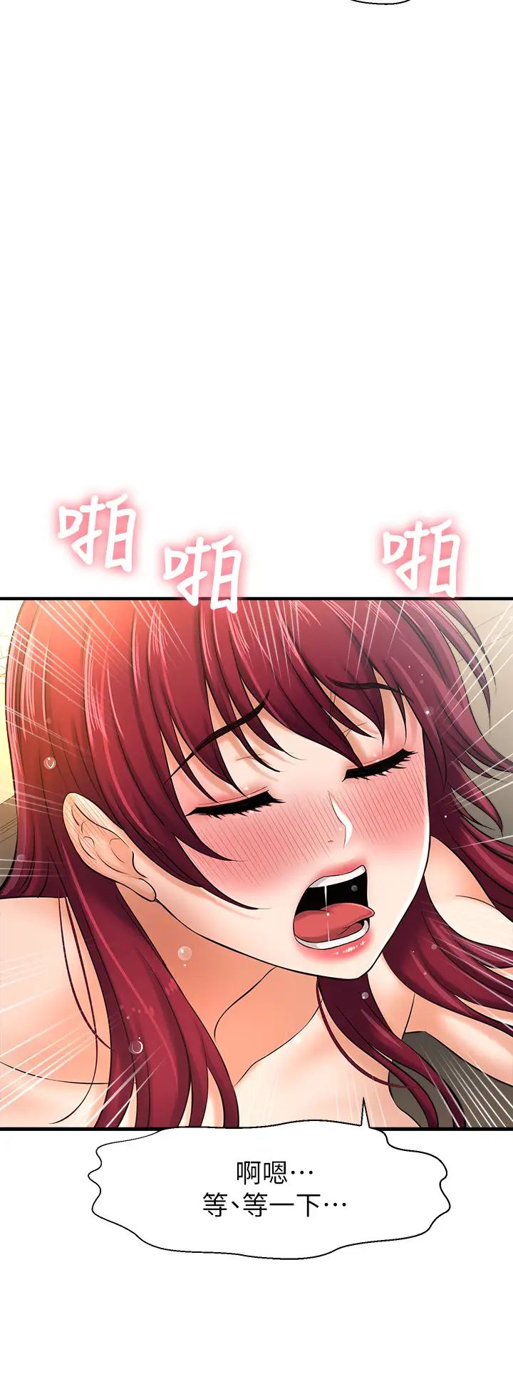 是谁偷上他的?第13话-用本能调教黄代理