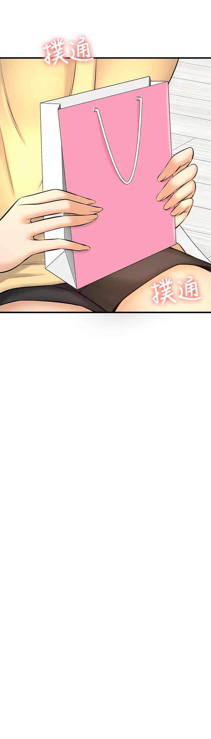 是谁偷上他的?第14话-承翰，你看看我嘛…