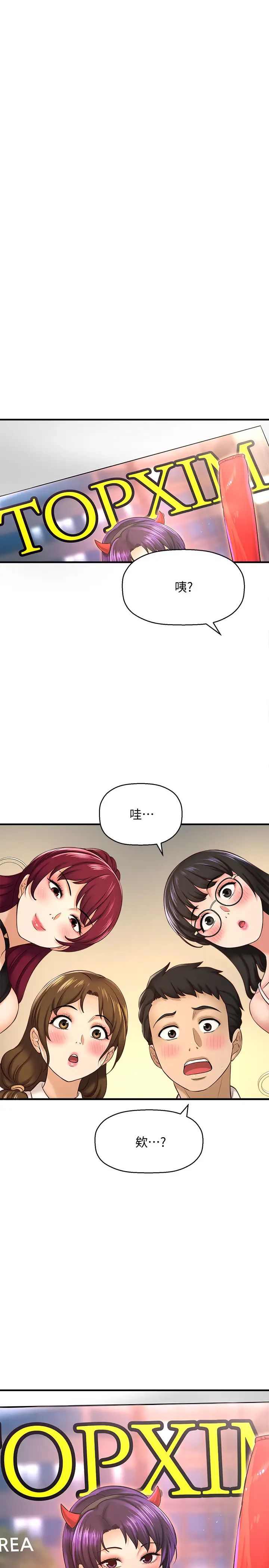 是谁偷上他的?第16话-总编流露的熟女魅力