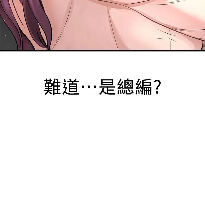 是谁偷上他的?第16话-总编流露的熟女魅力