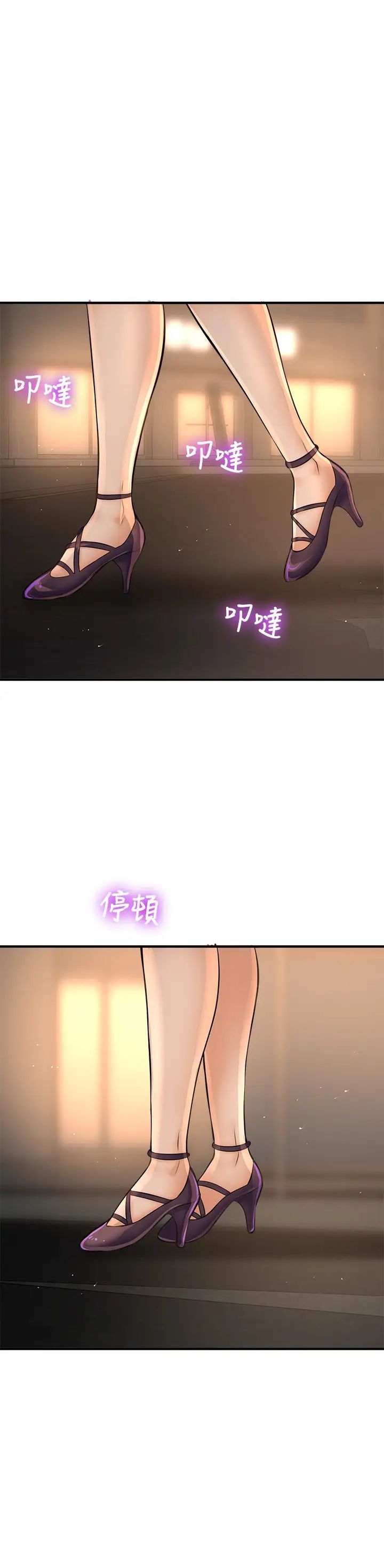 是谁偷上他的?第17话-我跟总编睡了?!