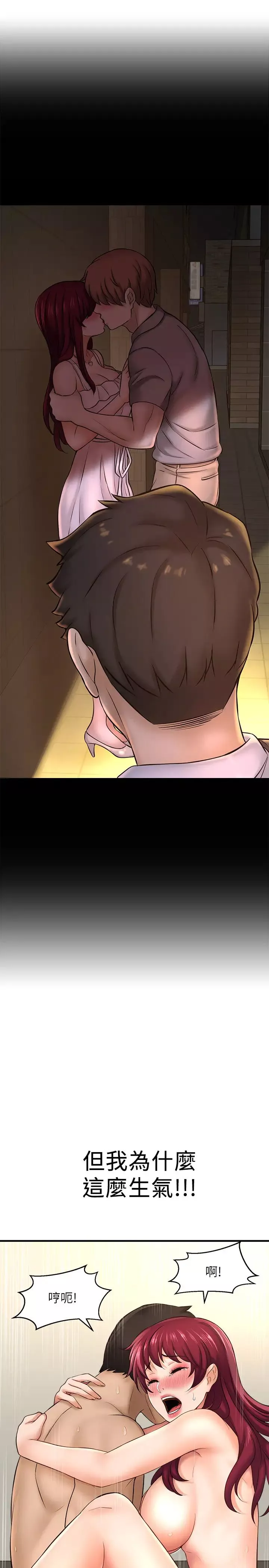 是誰偷上他的?第21話-對我溫柔點