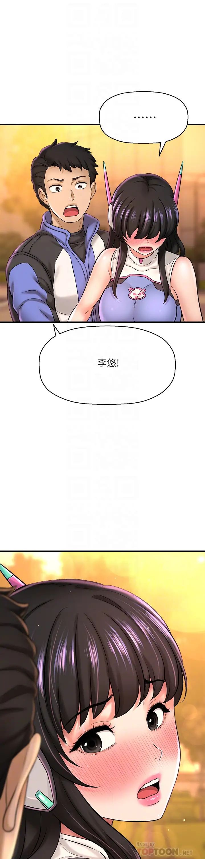 是谁偷上他的?第26话-让你回忆起那一夜