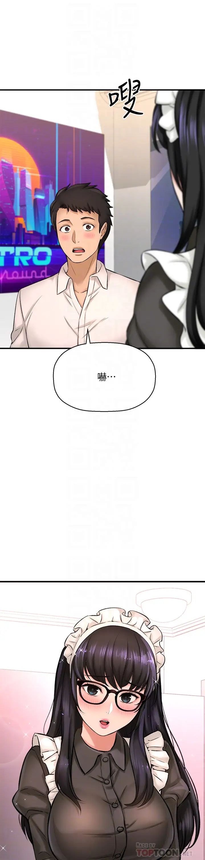 是谁偷上他的?第27话-主人我来服侍您