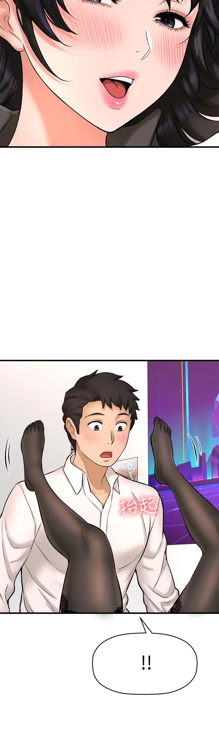 是誰偷上他的?第28話-快插我淫水氾濫的小穴!