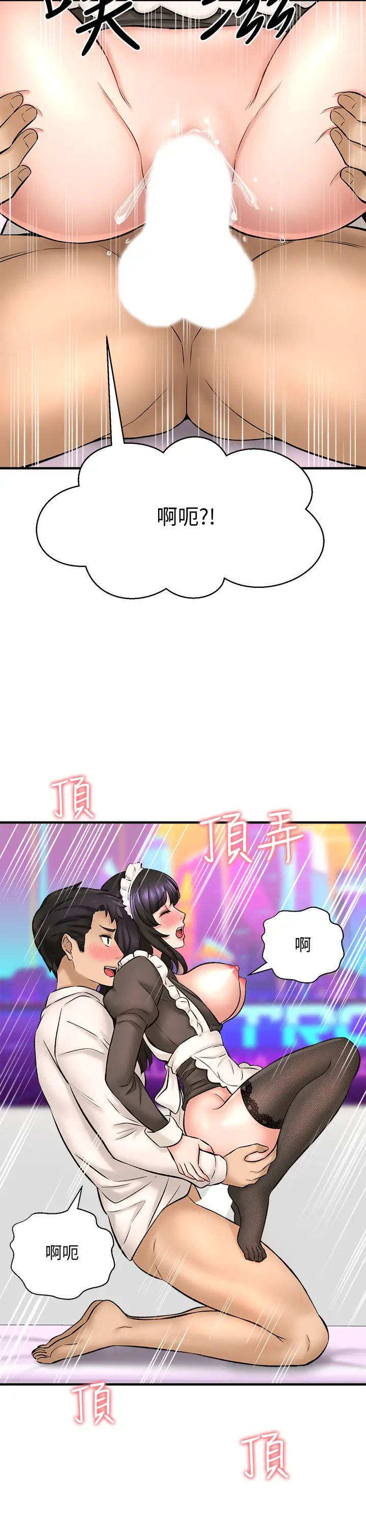 是谁偷上他的?第28话-快插我淫水氾滥的小穴!