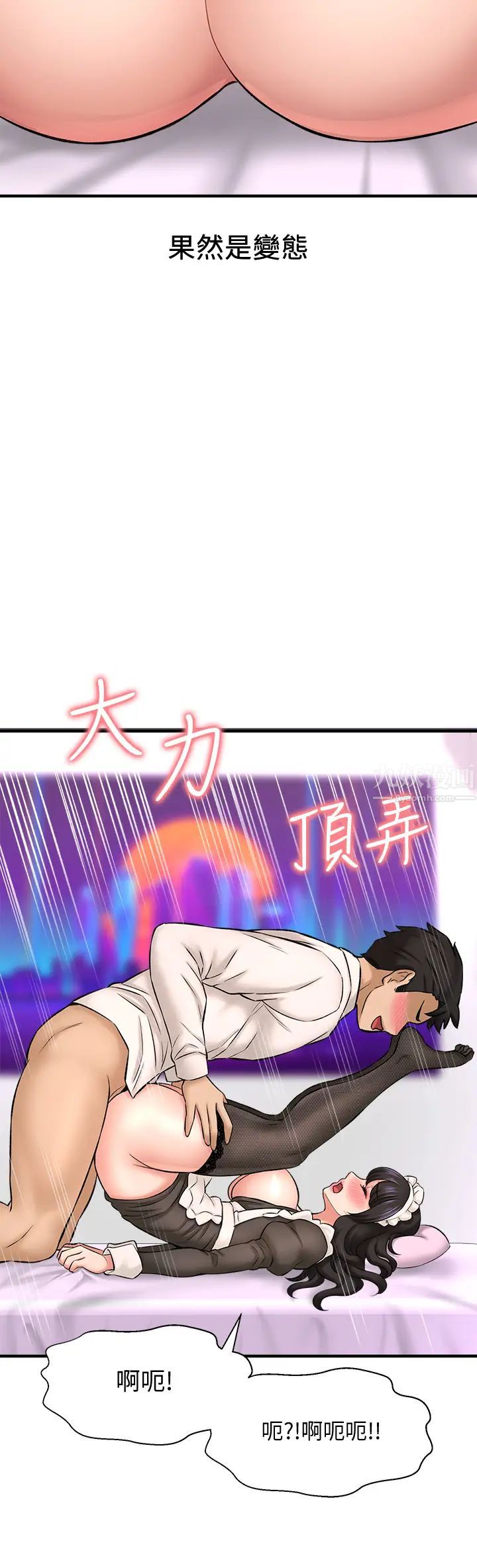 是谁偷上他的?第28话-快插我淫水氾滥的小穴!