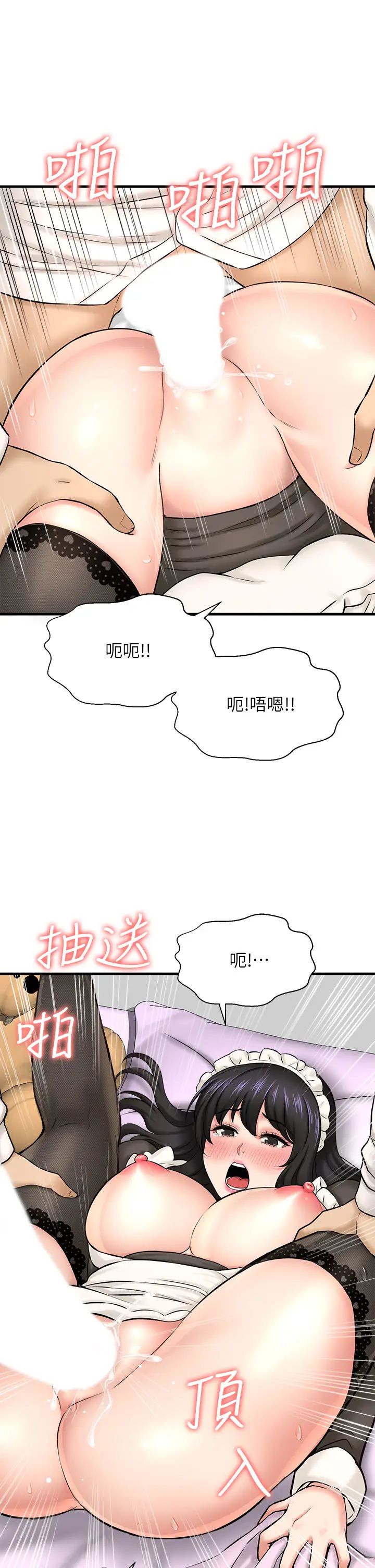 是谁偷上他的?第28话-快插我淫水氾滥的小穴!