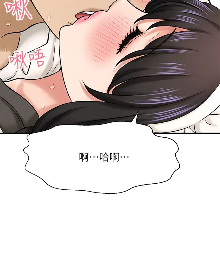 是誰偷上他的?第28話-快插我淫水氾濫的小穴!