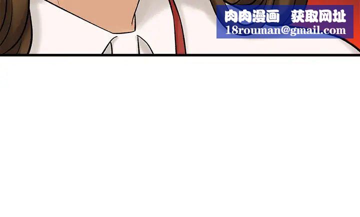 是誰偷上他的?第29話-大膽騎上來的代理!
