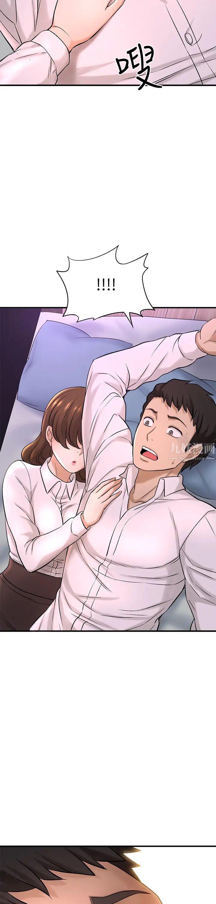 是誰偷上他的?第30話-代理叫小聲點