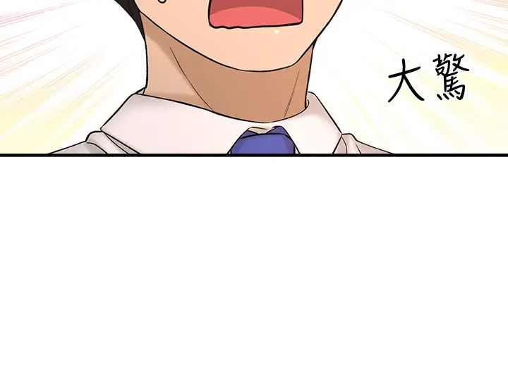 是谁偷上他的?第32话-给你的特别礼物