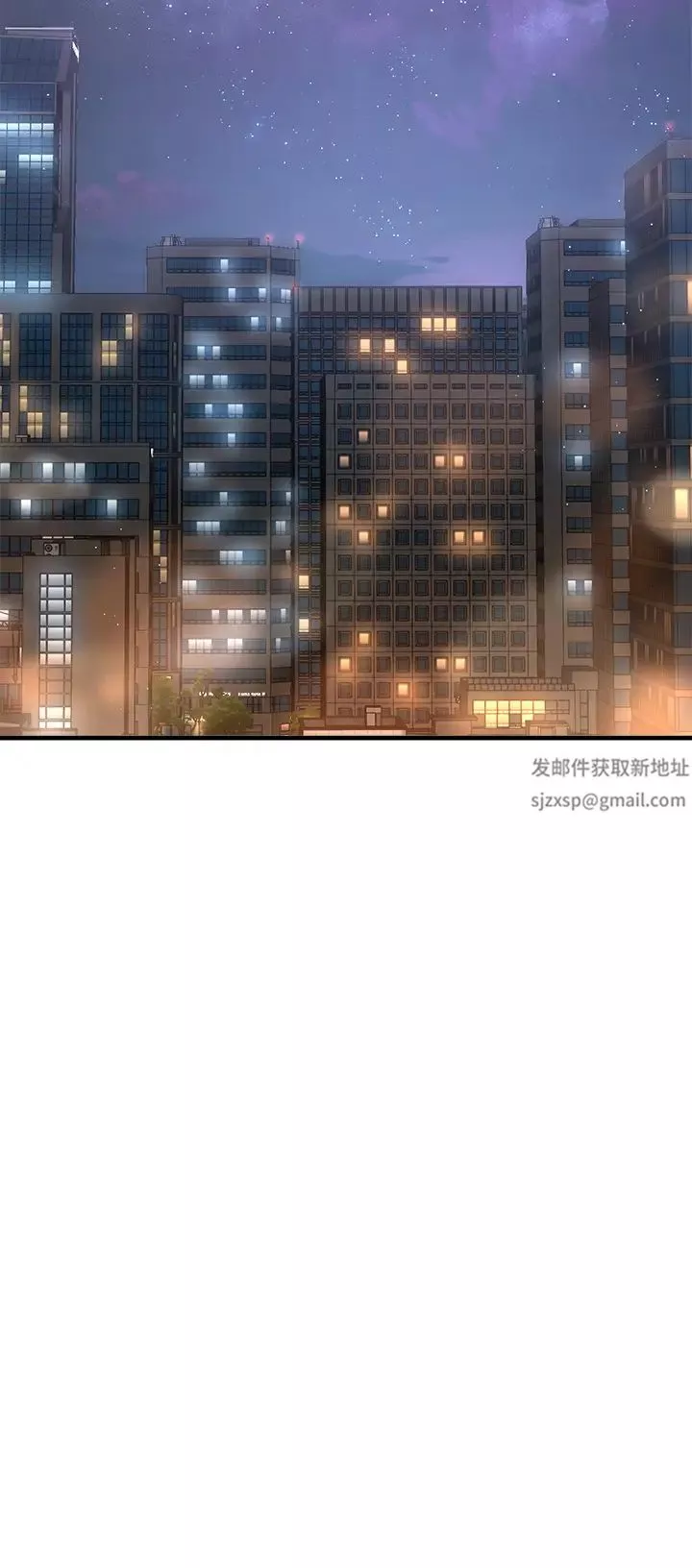 是誰偷上他的?第34話-全公司都知道了…