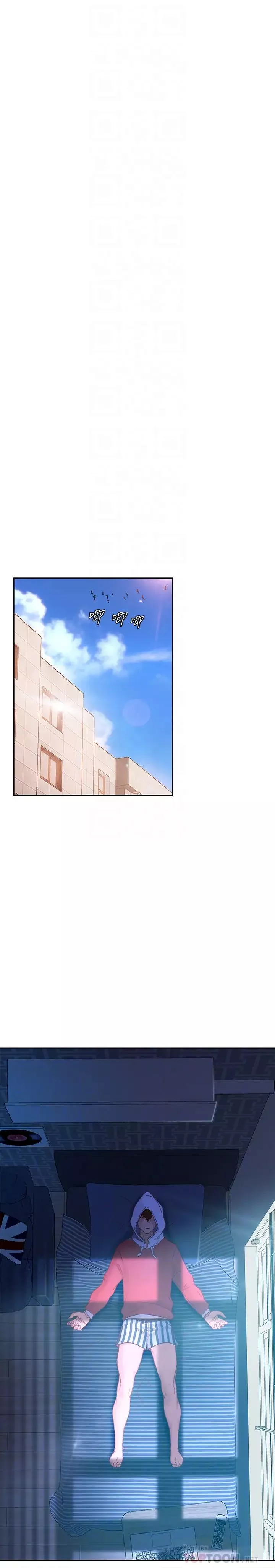不良女房客第7話-沒有其他事比妳更重要