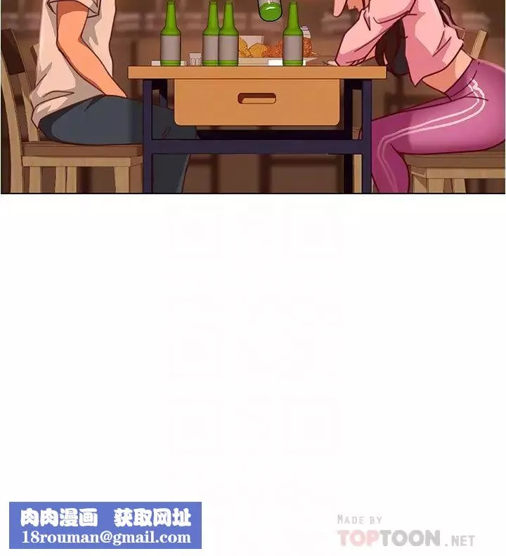 不良女房客第17話-志漢…像昨天那樣對我