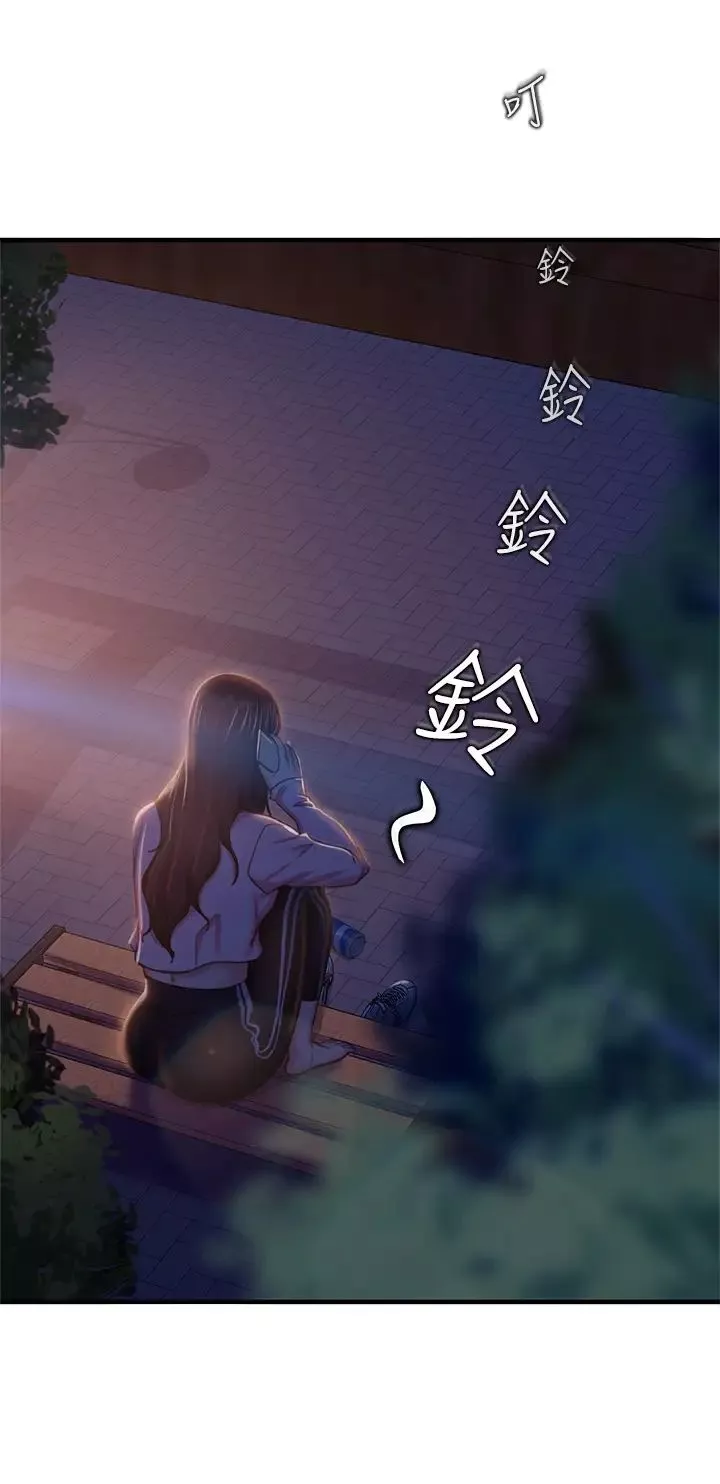 不良女房客第29話-陳志漢，你跟我做一次吧!