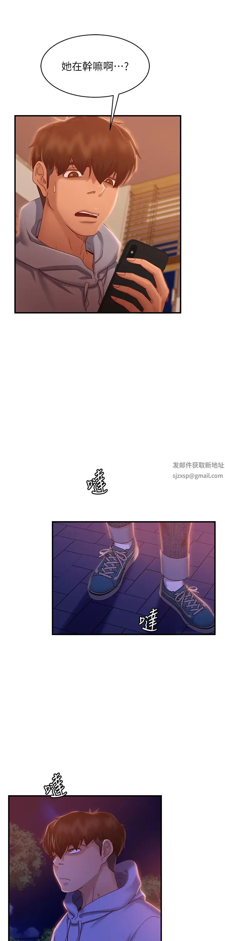 不良女房客第29话-陈志汉，你跟我做一次吧!