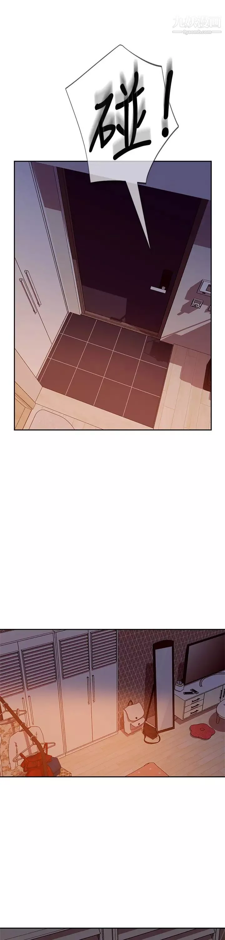 不良女房客第36話-噴到娜麗臉上的精液