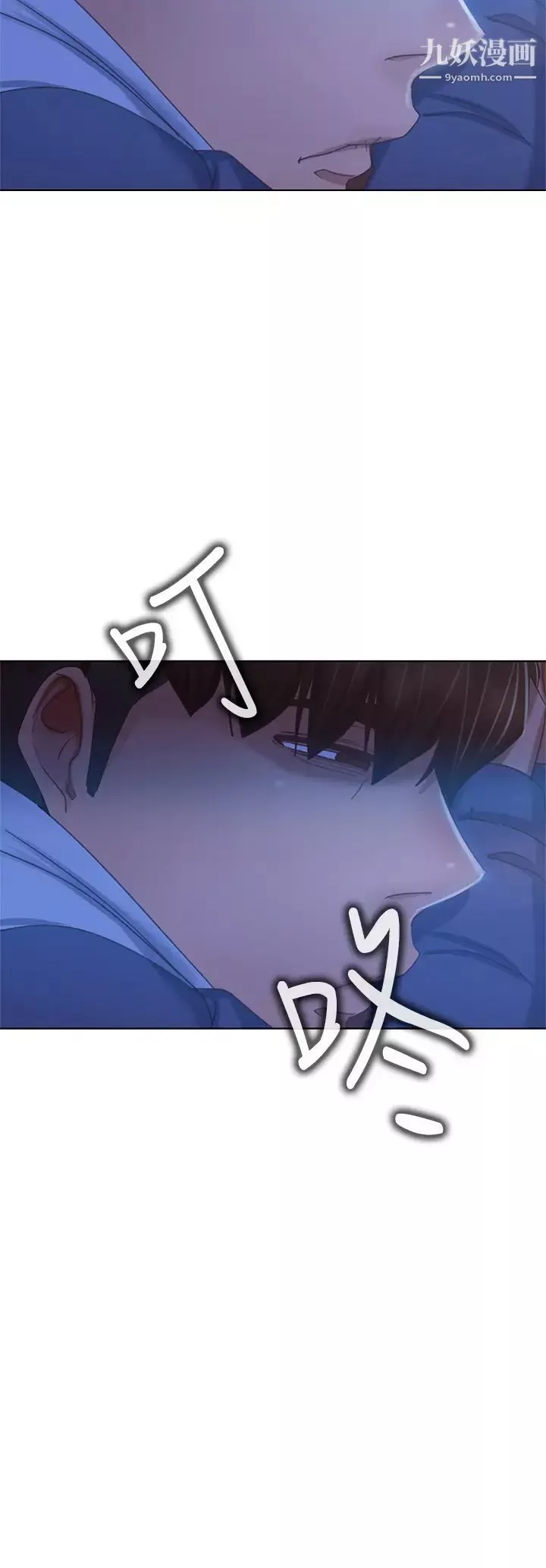 不良女房客第44話-喜歡後庭高潮的變態