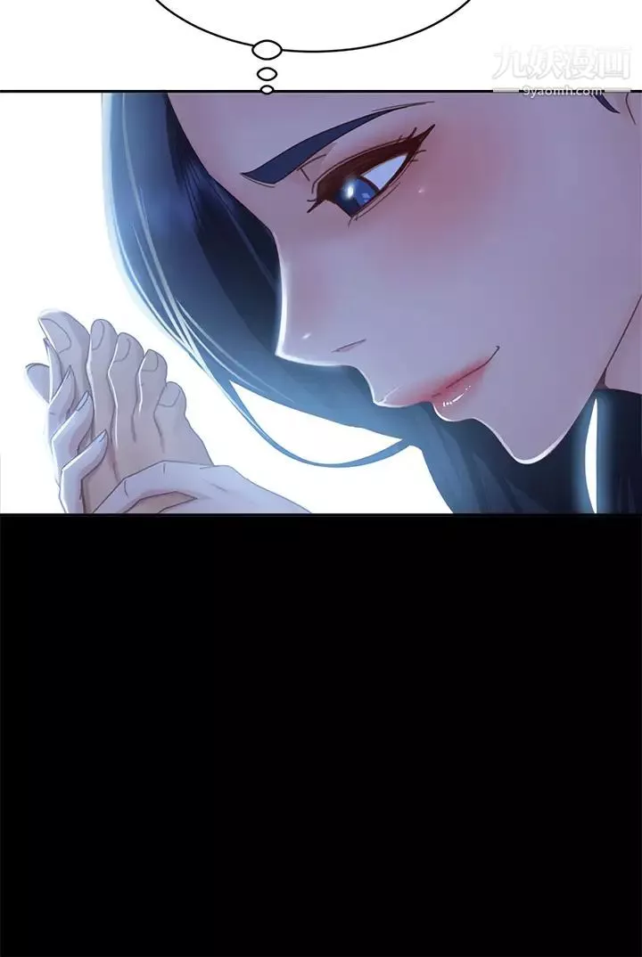 不良女房客第46話-我來幫你呼呼