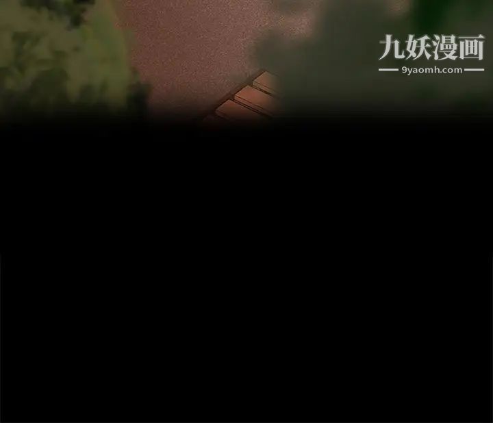 不良女房客第48話-讓志漢動搖的娜麗