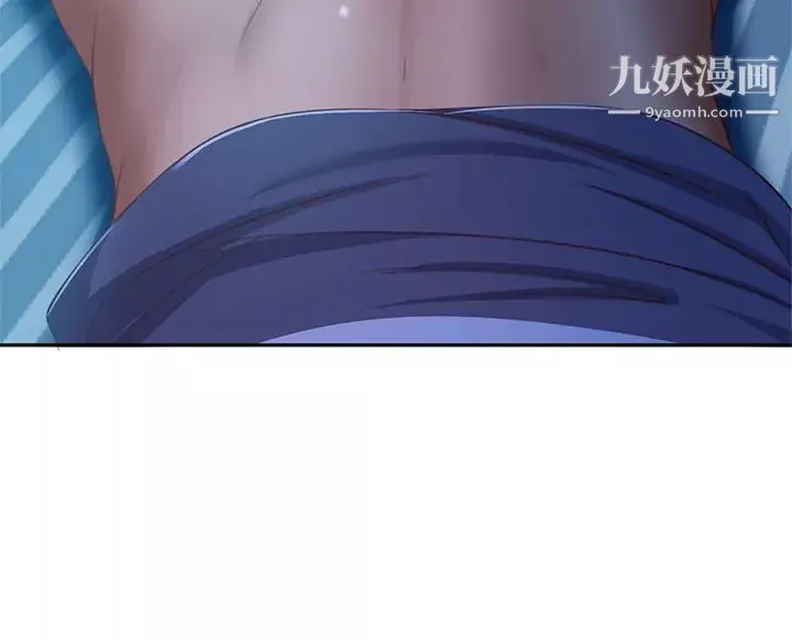 不良女房客第49話-我要讓你愛上我
