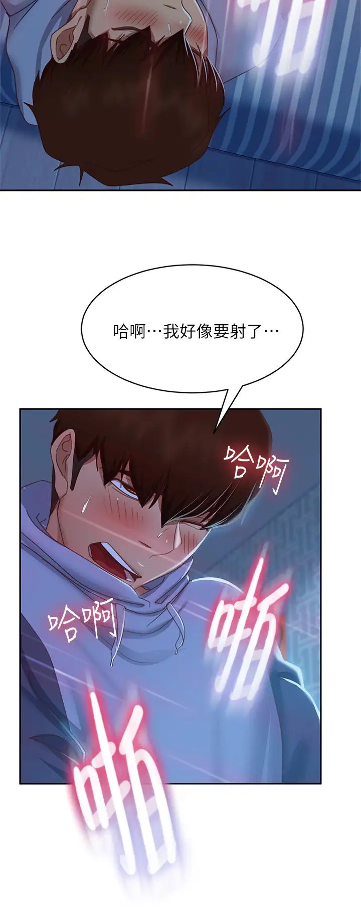 不良女房客第50话-射满娜丽的嘴巴