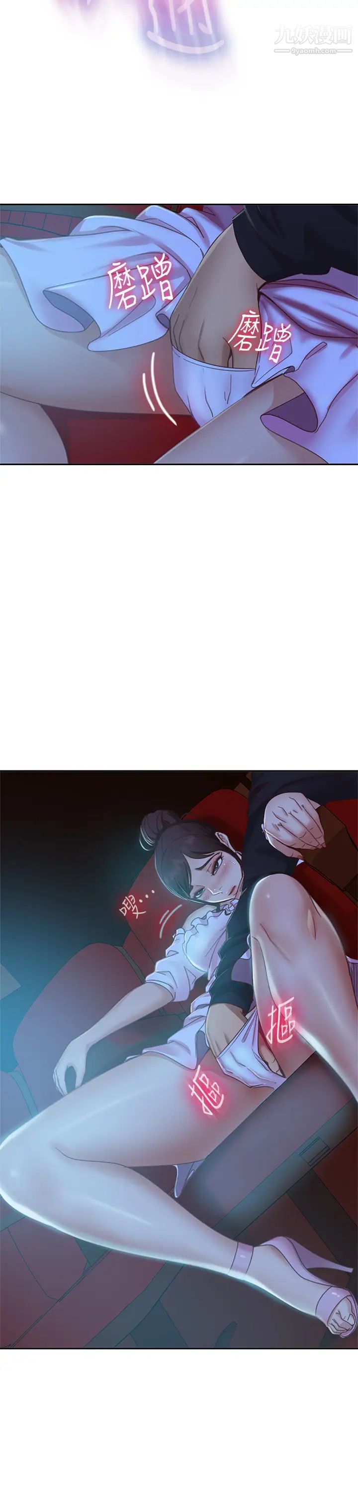 不良女房客第54話-在電影院裡噴得到處都是…