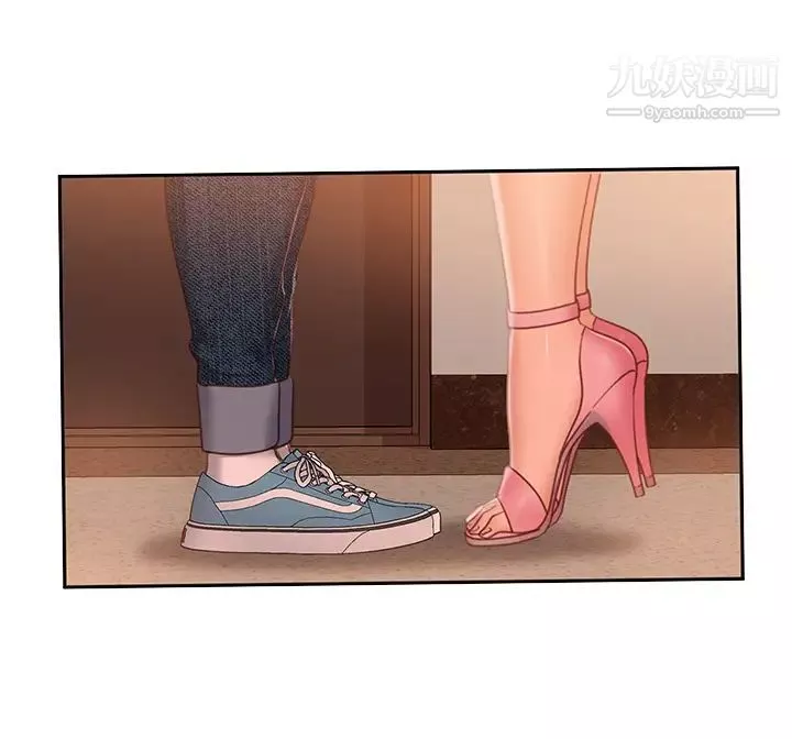 不良女房客第56話-喜歡上娜麗的志漢