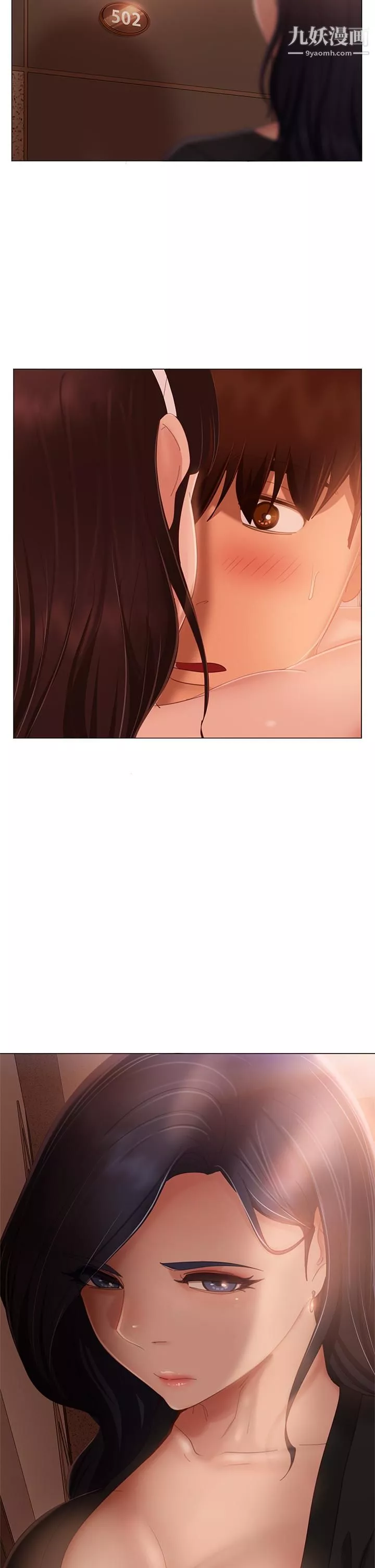 不良女房客第64話-做出選擇的志漢