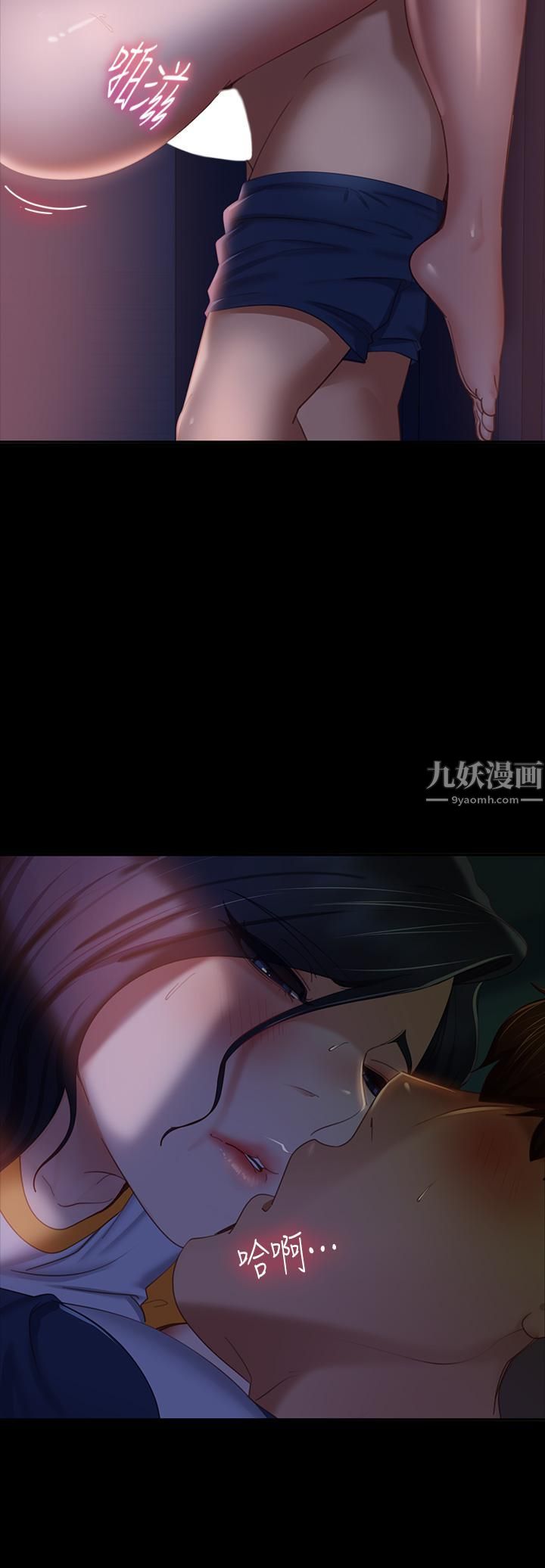 不良女房客第68話-前後夾攻的快感