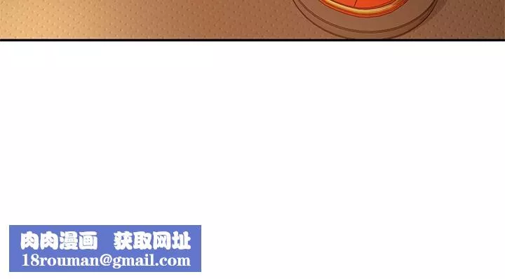 不良女房客第71話-過去的真相