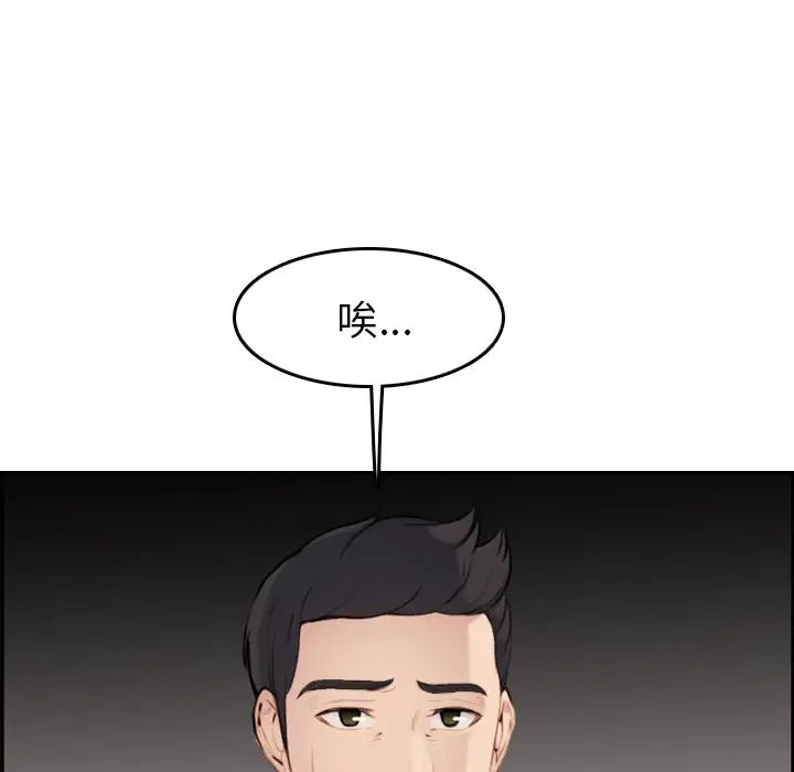 媽媽是女大學生第1话