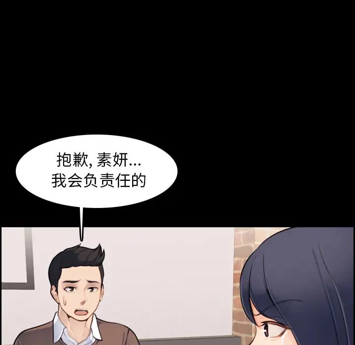 媽媽是女大學生第1话