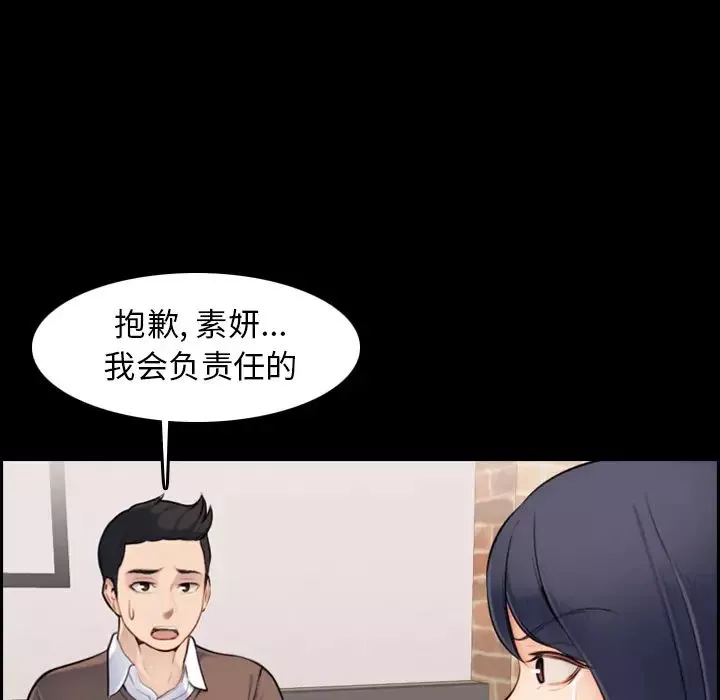 媽媽是女大學生第1话