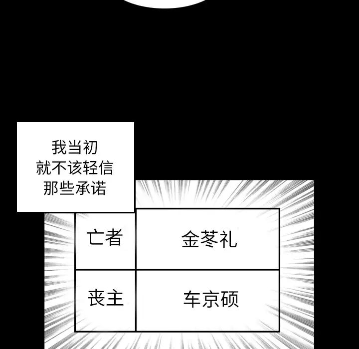媽媽是女大學生第1话