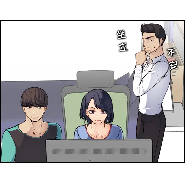 媽媽是女大學生第1话