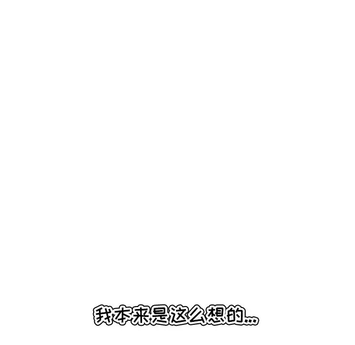 媽媽是女大學生第1话