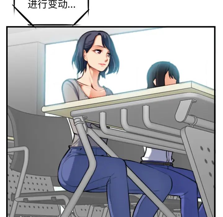 媽媽是女大學生第1话