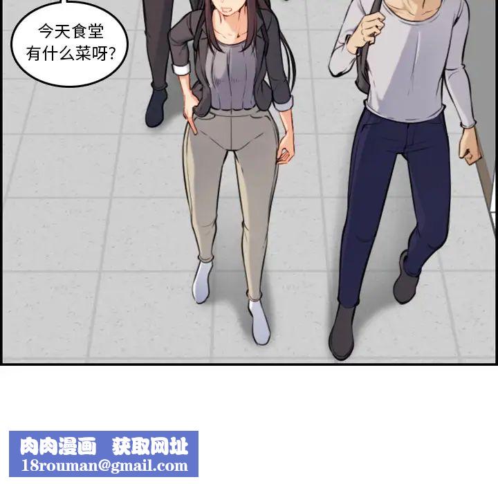 媽媽是女大學生第1话