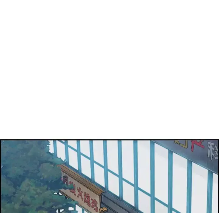 媽媽是女大學生第1话