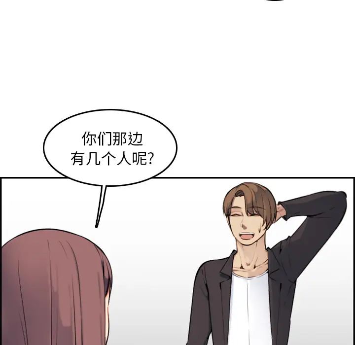 媽媽是女大學生第1话