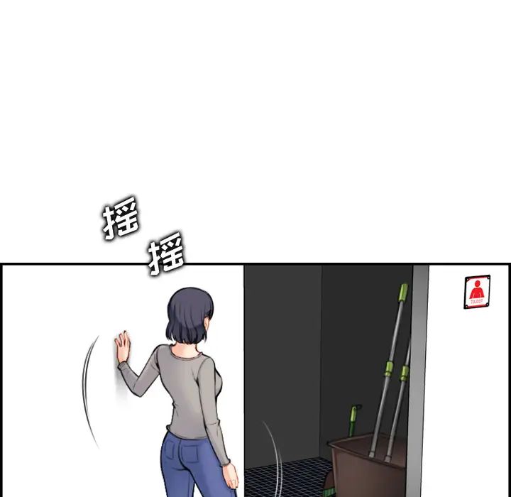 媽媽是女大學生第1话